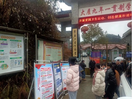 大屋瑶族乡开展志愿服务，为开学安全护航