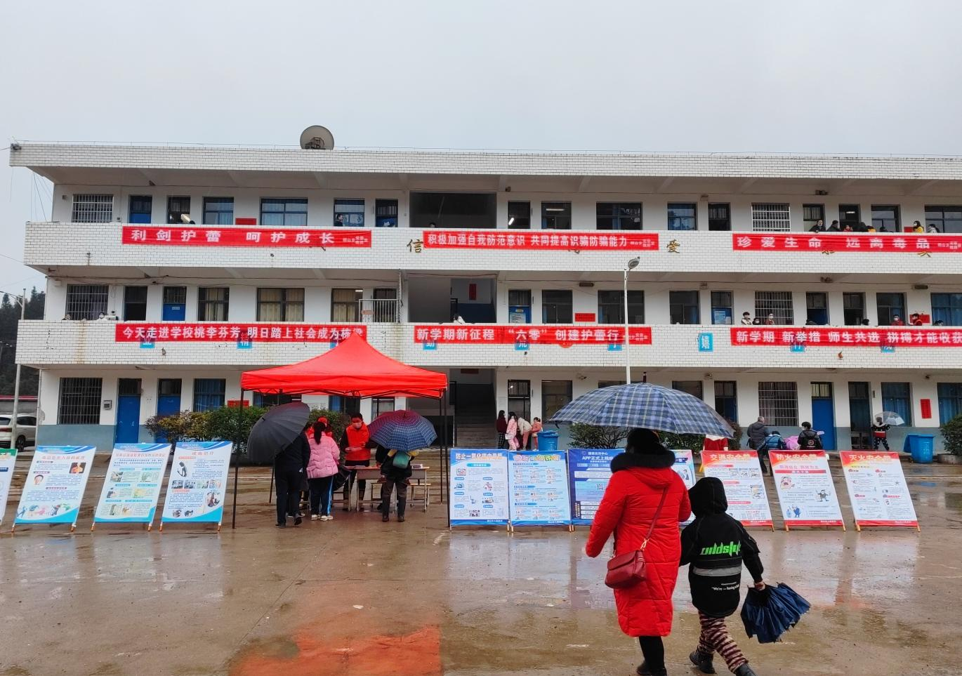 桐山乡：新学期 新征程  “六零”创建进校园