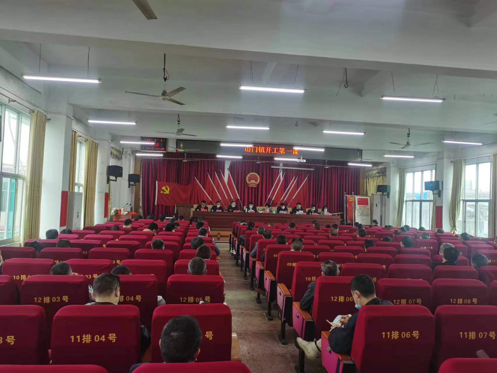 山门镇开展“开工第一课讲安全” 活动