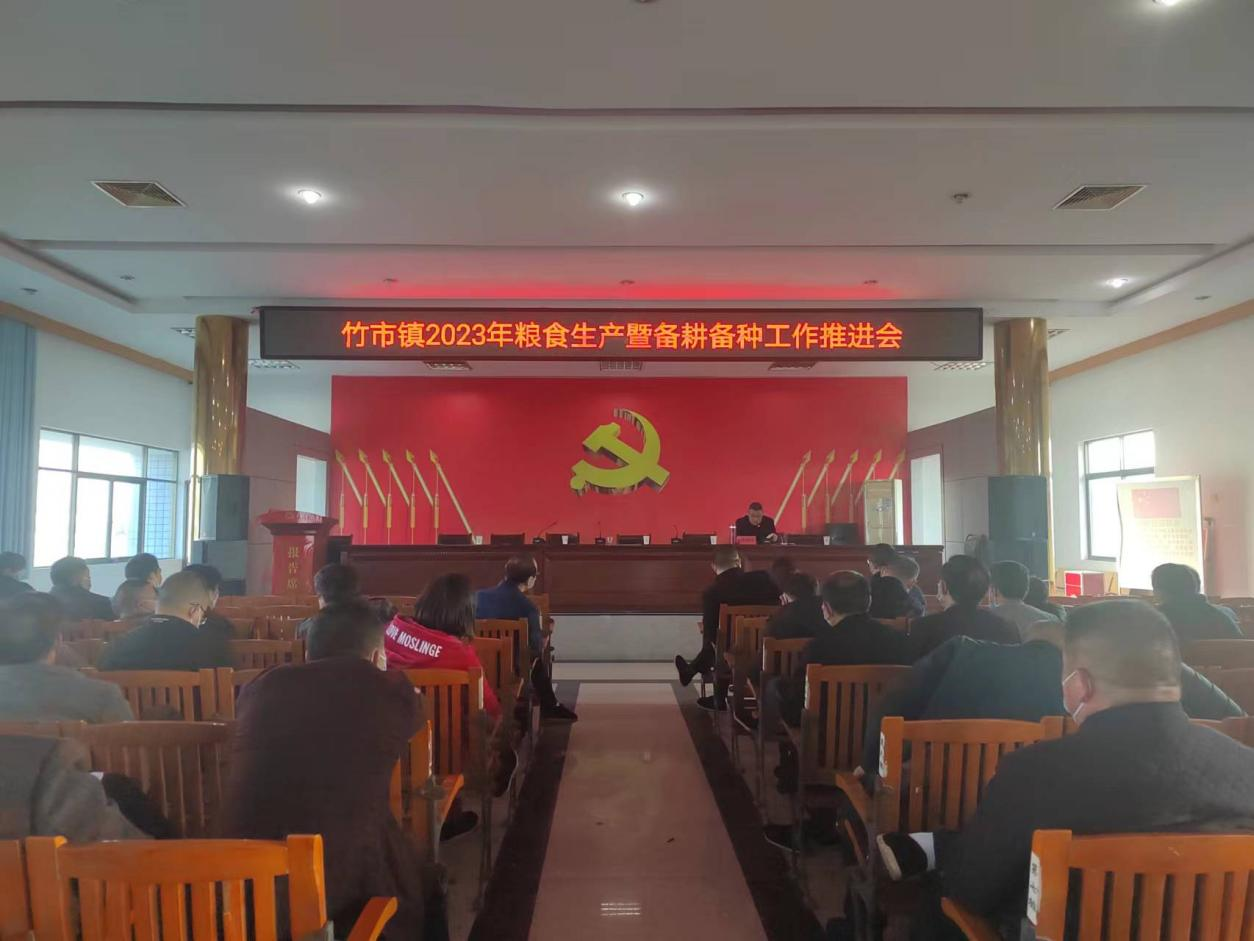 竹市镇：不误农时不负春，备耕备种正当时