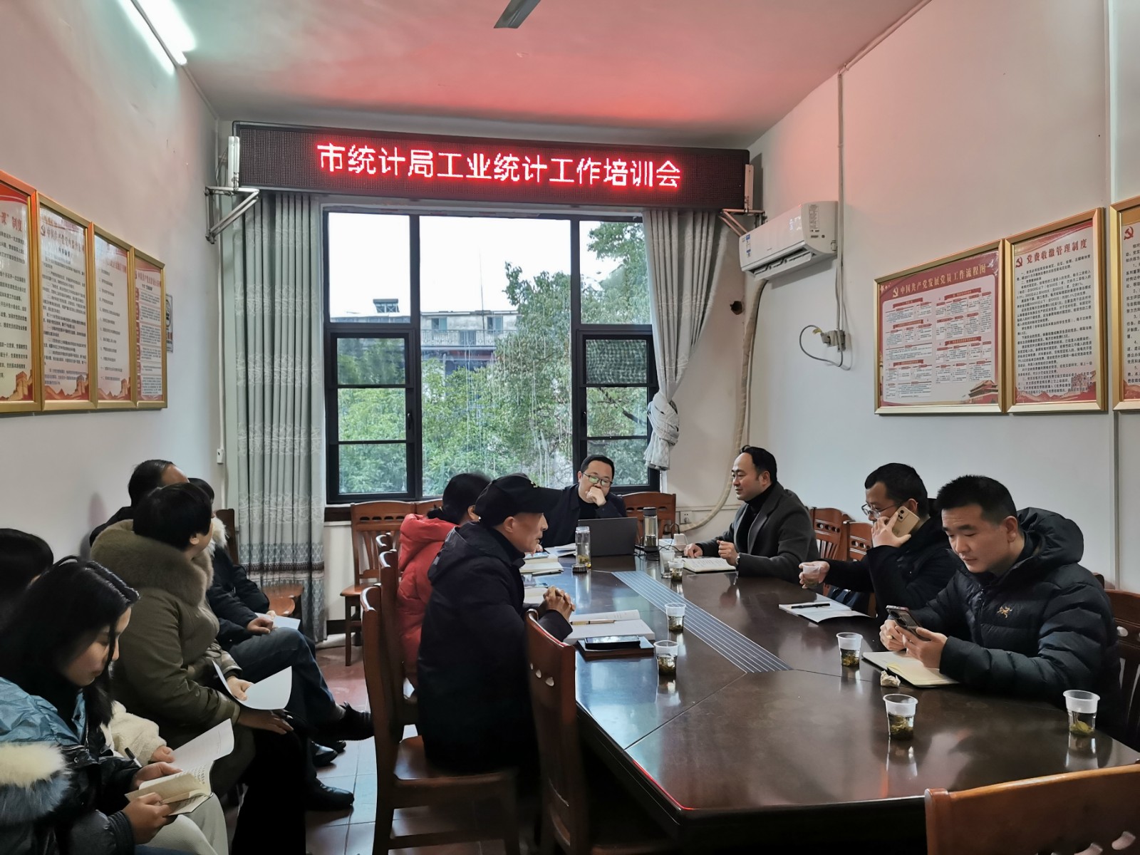 洞口县科工局组织召开工业、科技统计工作培训会
