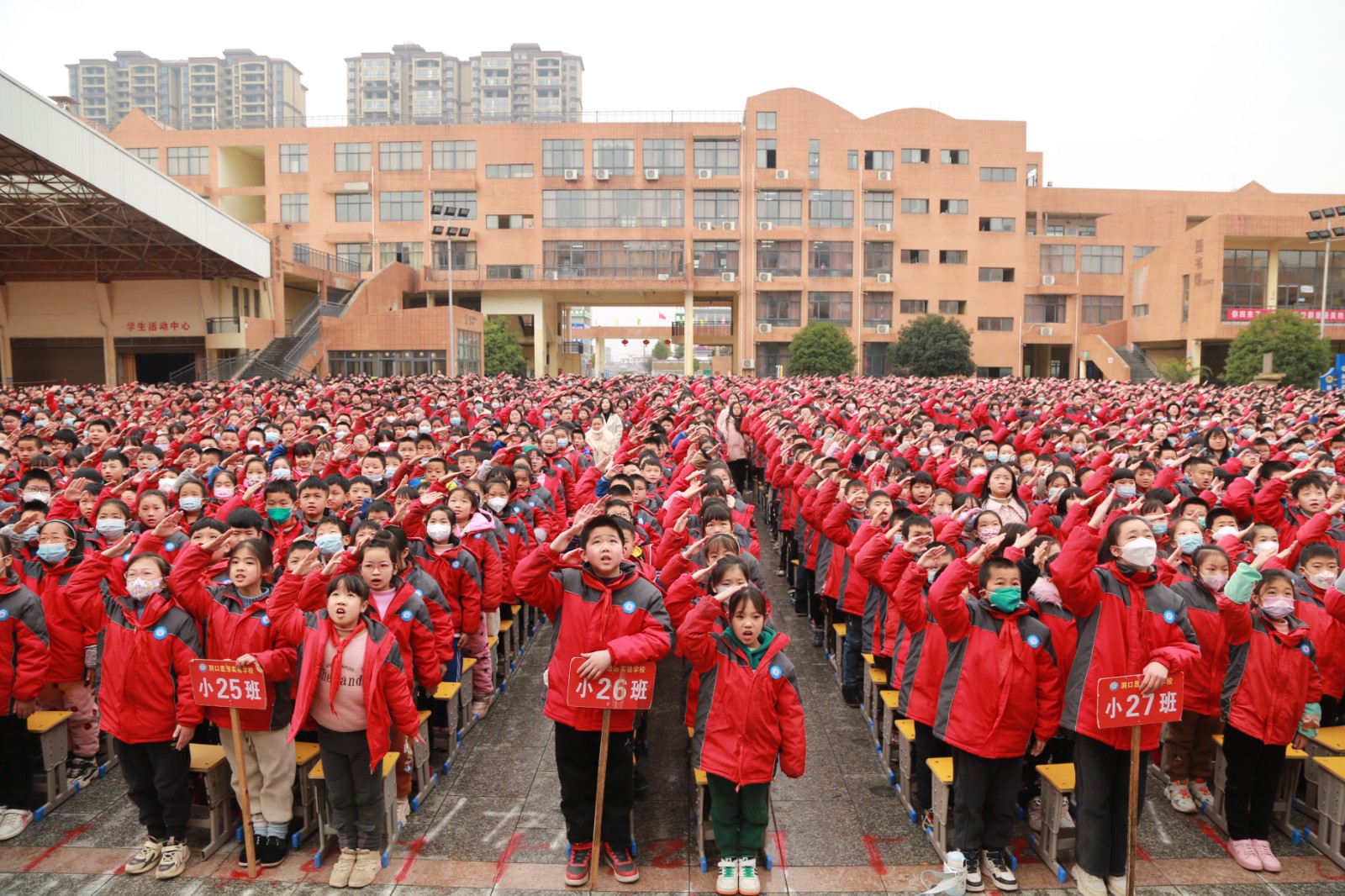 思源实验学校举行春季开学典礼暨教师表彰大会