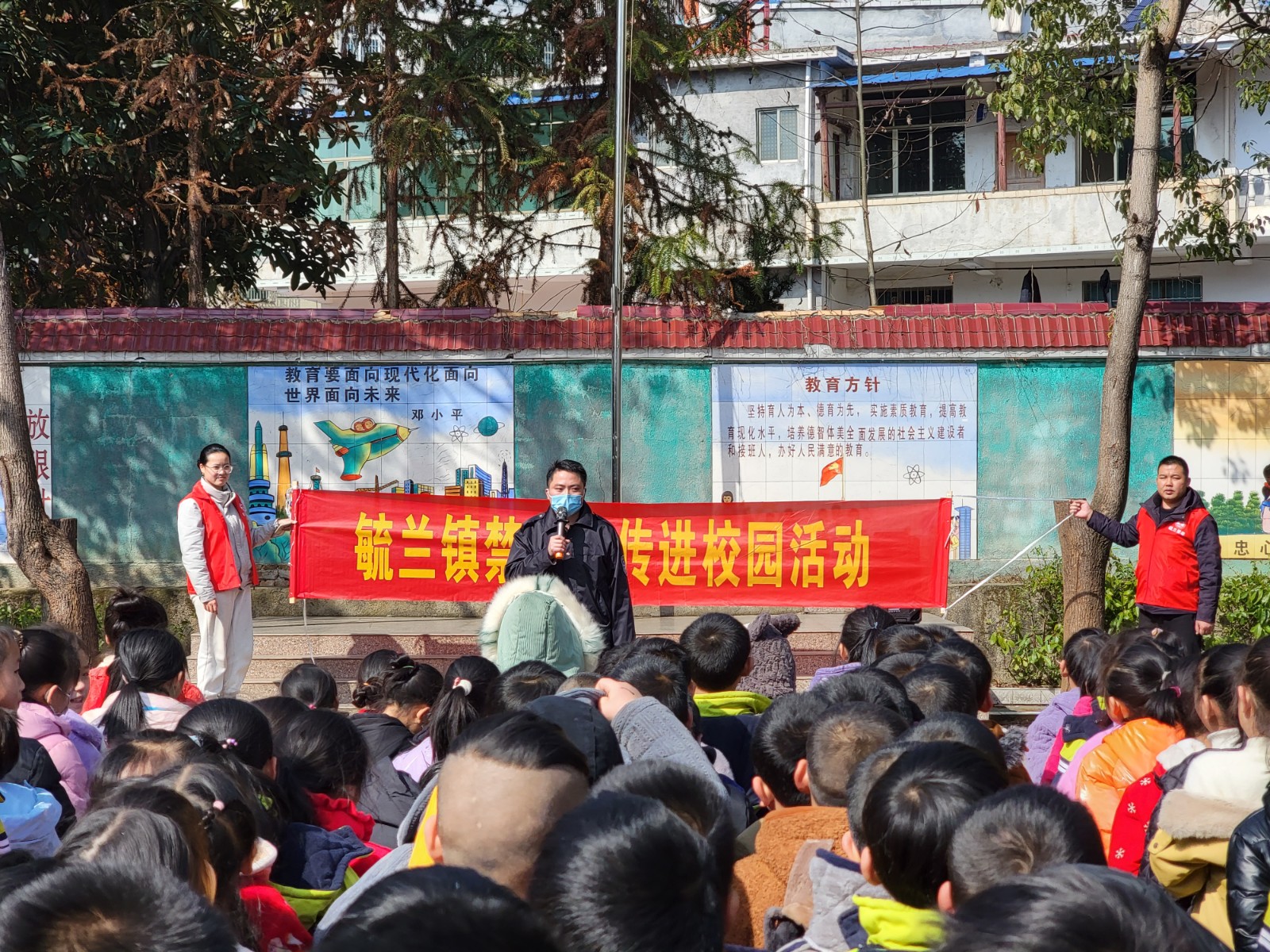 毓兰镇开展禁毒反电诈宣传进校园活动