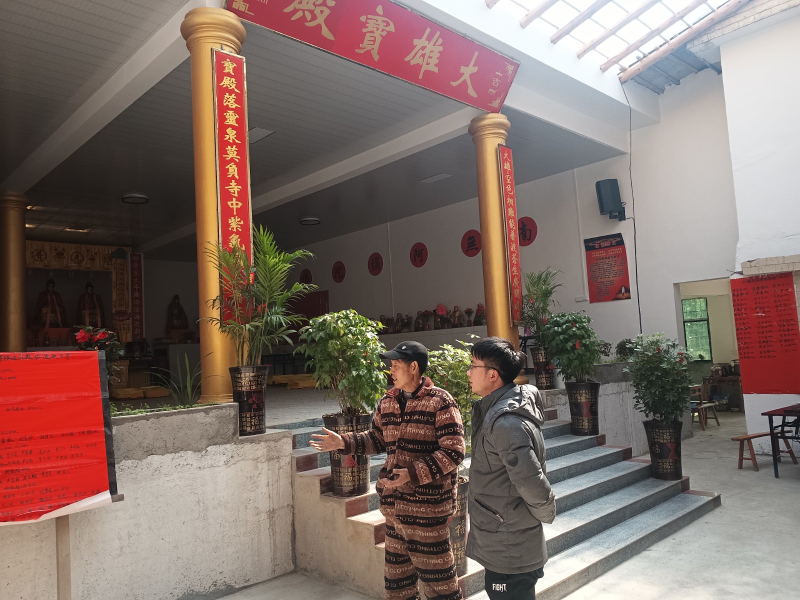 洞口县花园镇开展宗教活动场所安全隐患排查