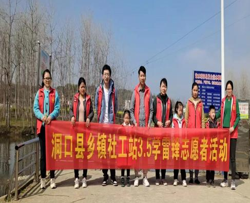 石江镇：学雷锋，社工在行动