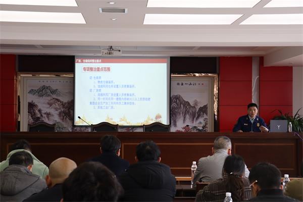 洞口县消防救援大队开展厂房仓库消防安全知识培训