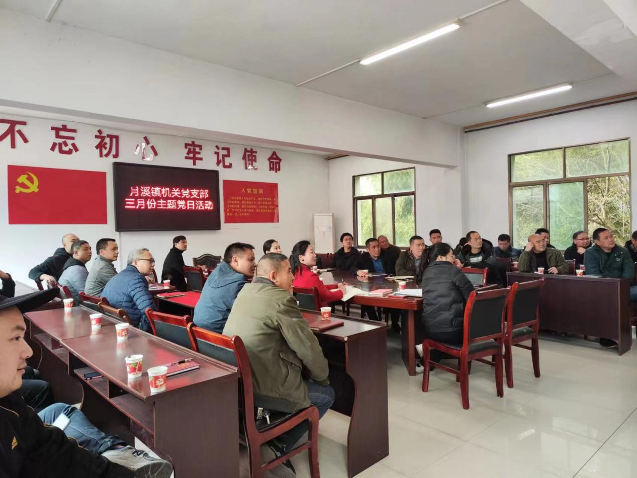 月溪镇：集中观看警示教育片