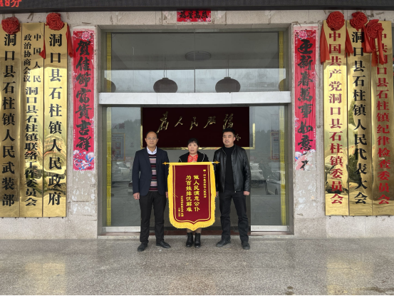 石柱镇：积极探索平安建设新举措