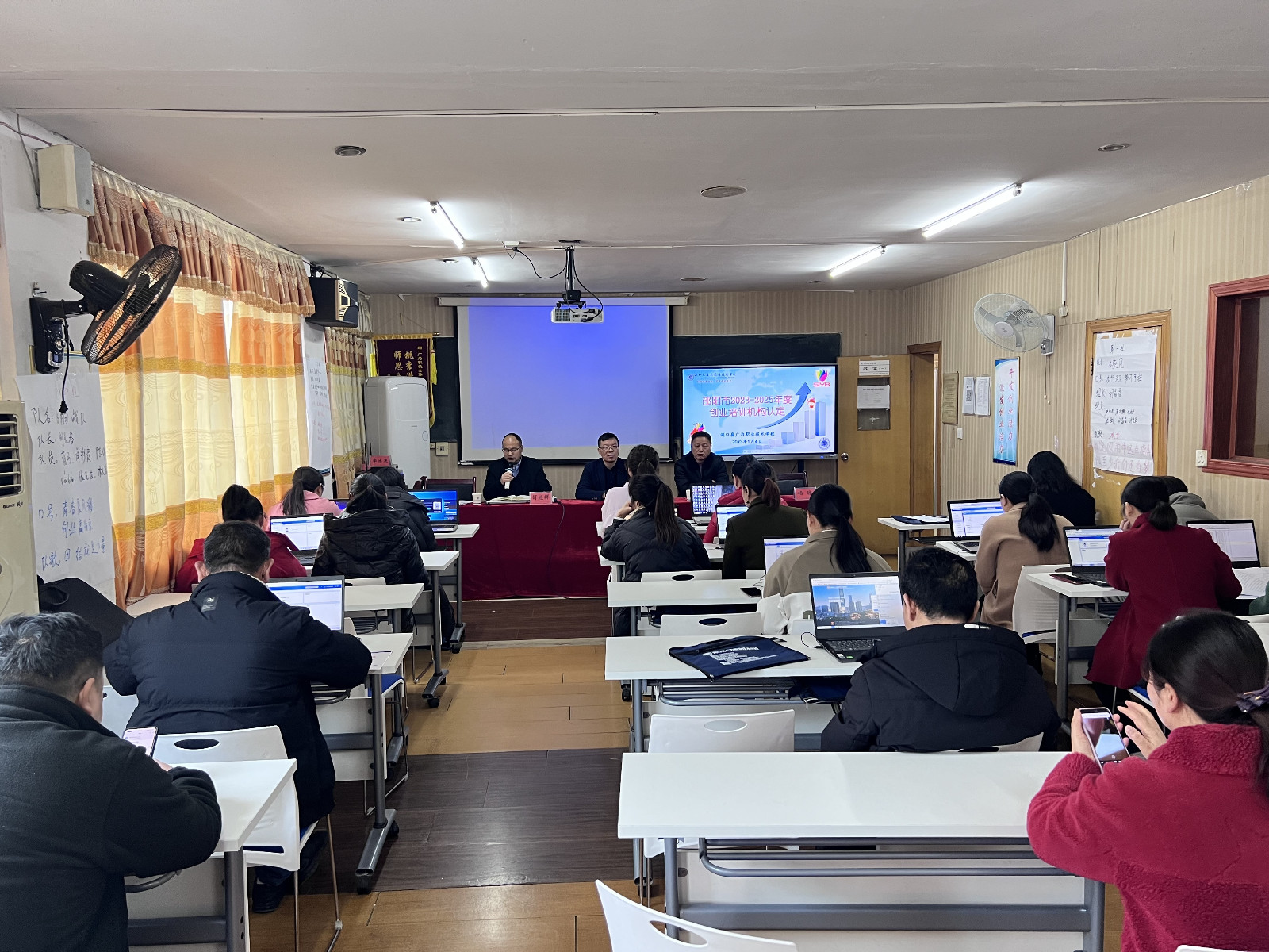 洞口县举行充分就业社区（村）建设业务培训班