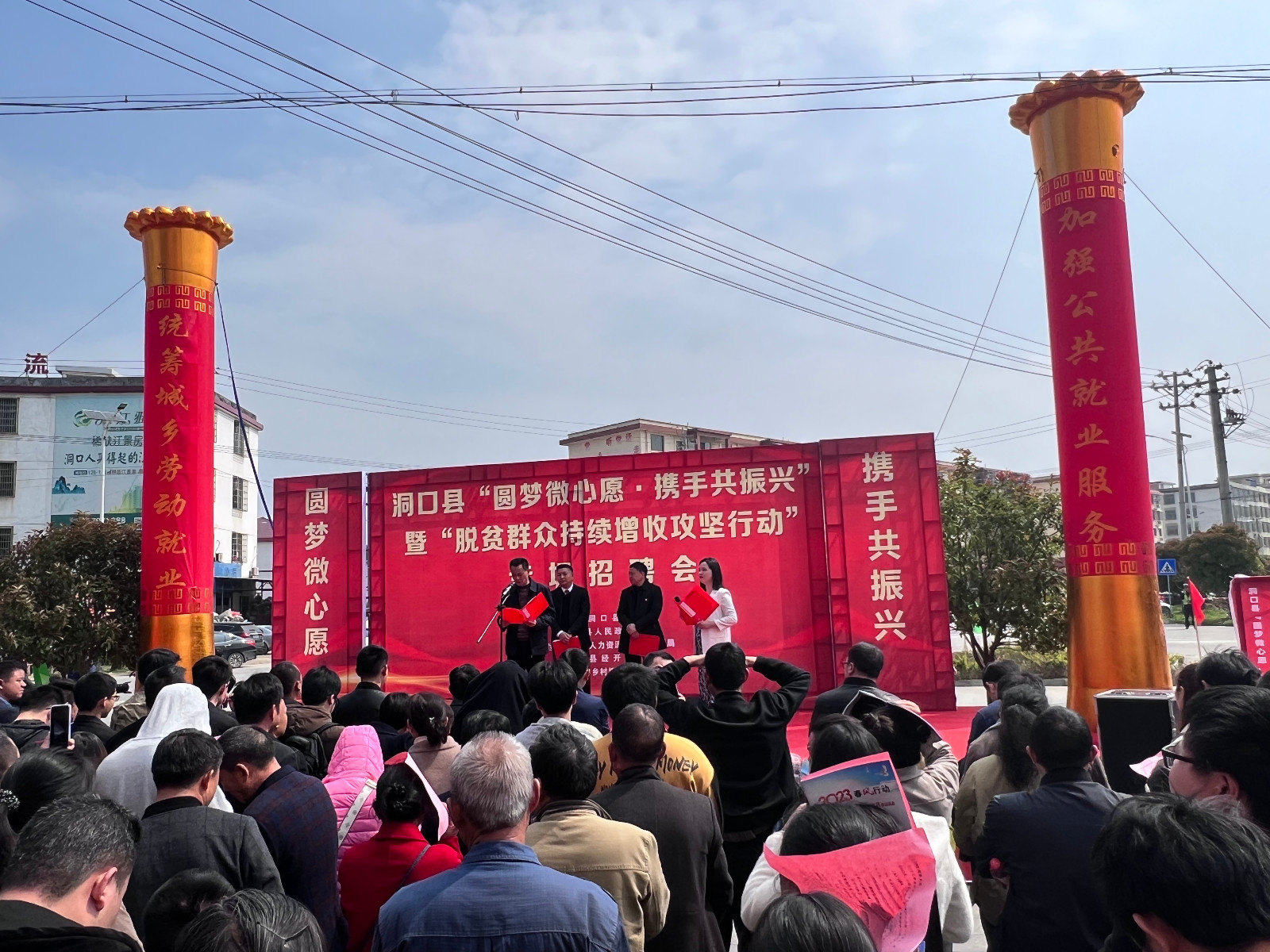 县人社局帮助脱贫群众实现“家门口”就业“微心愿”