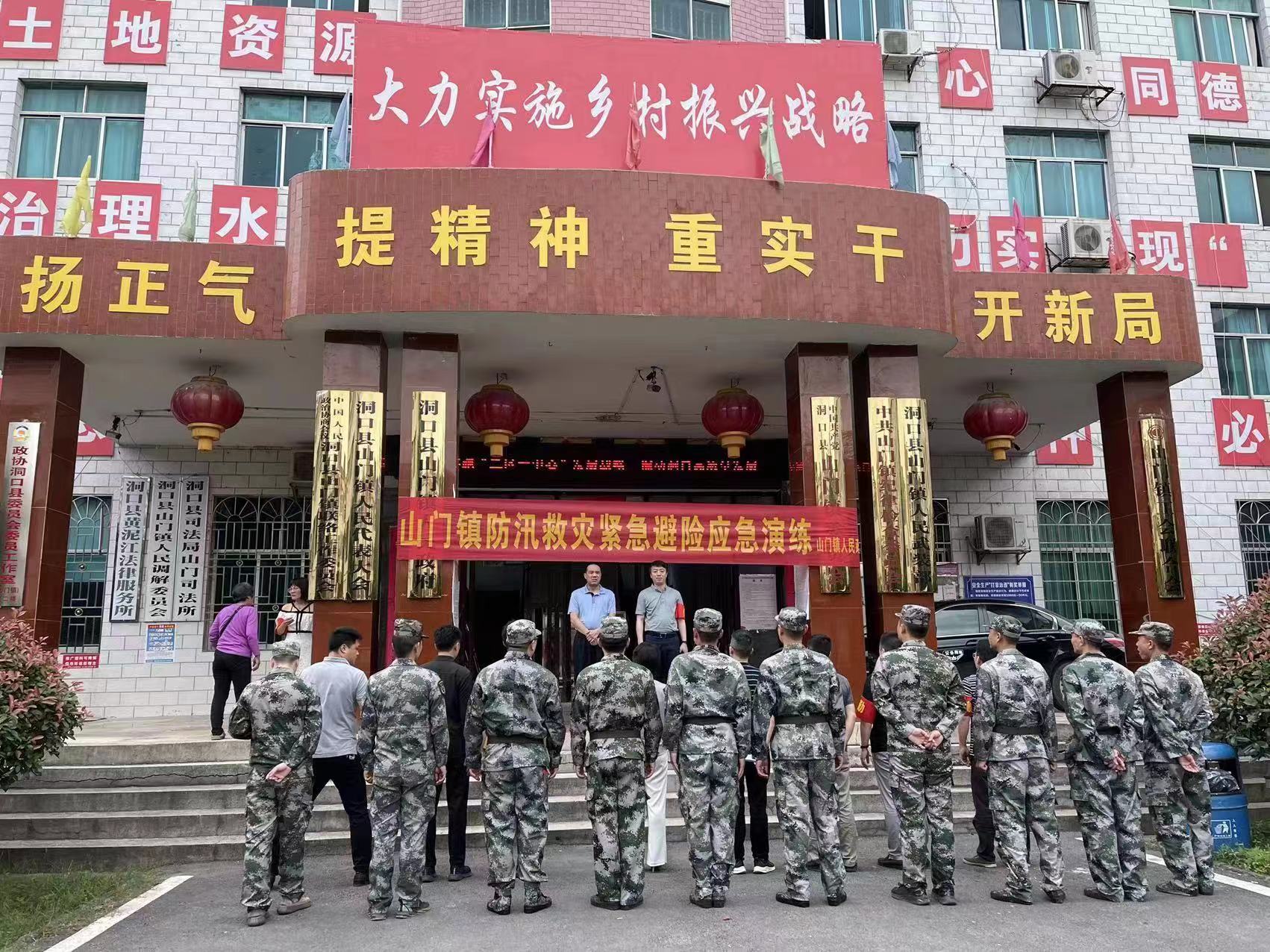 山门镇：多措并举抓好防汛救灾工作