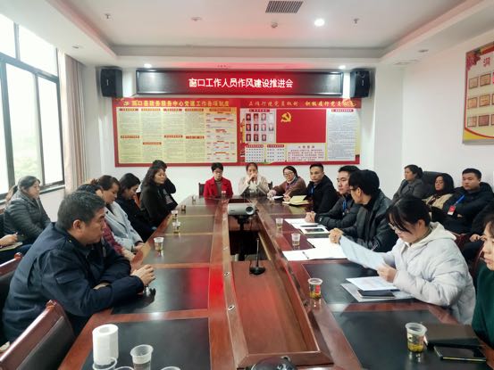 狠抓政务大厅窗口作风建设 提升办事群众满意度