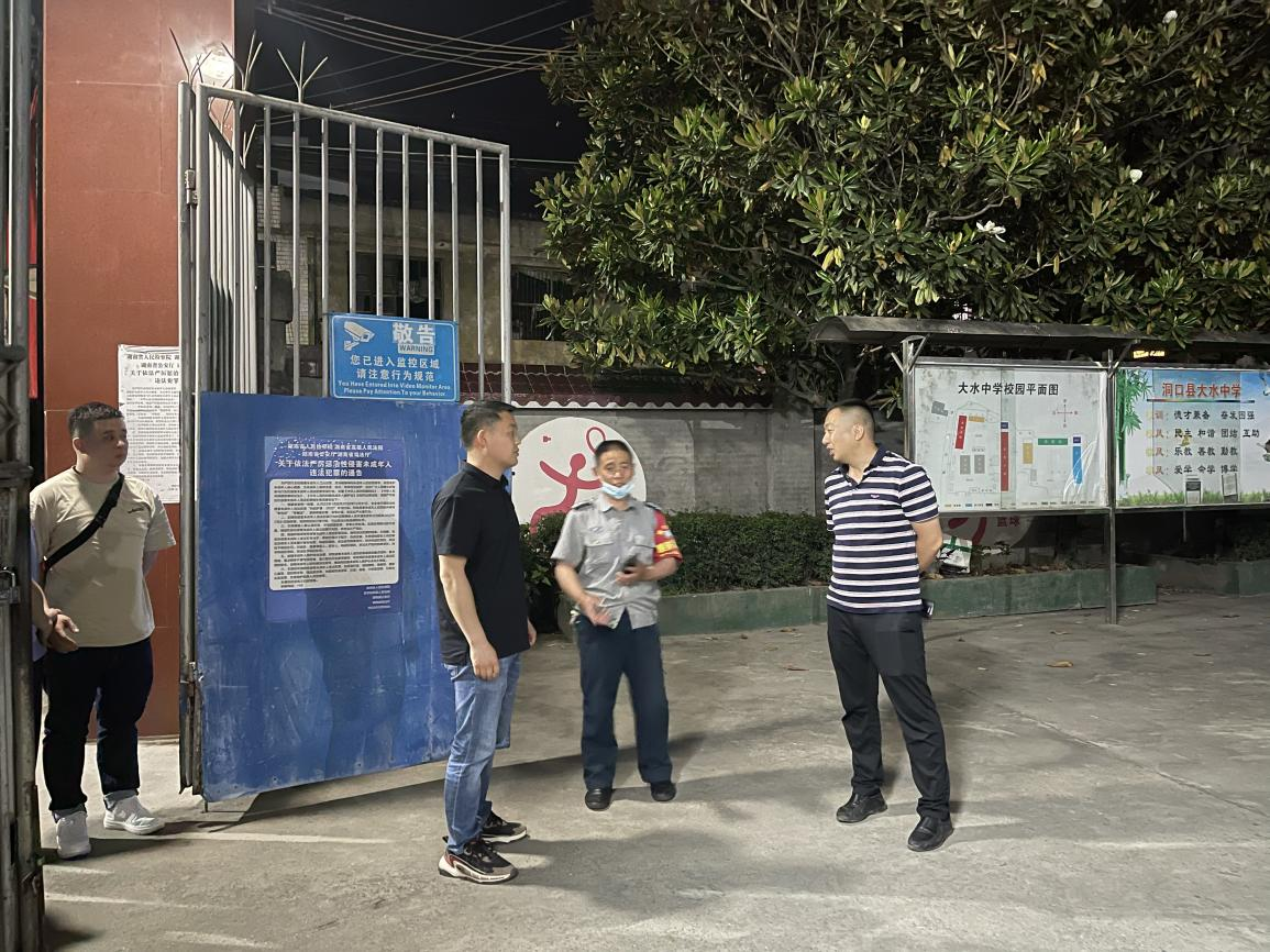 竹市镇：星辰相伴，夜幕下的守护