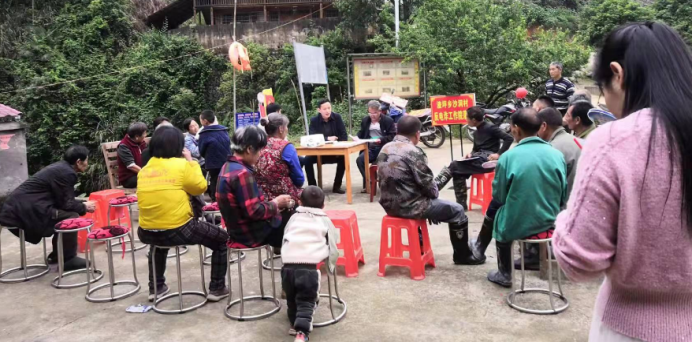 渣坪乡：村组遍开院落会   反诈“声”入百姓家