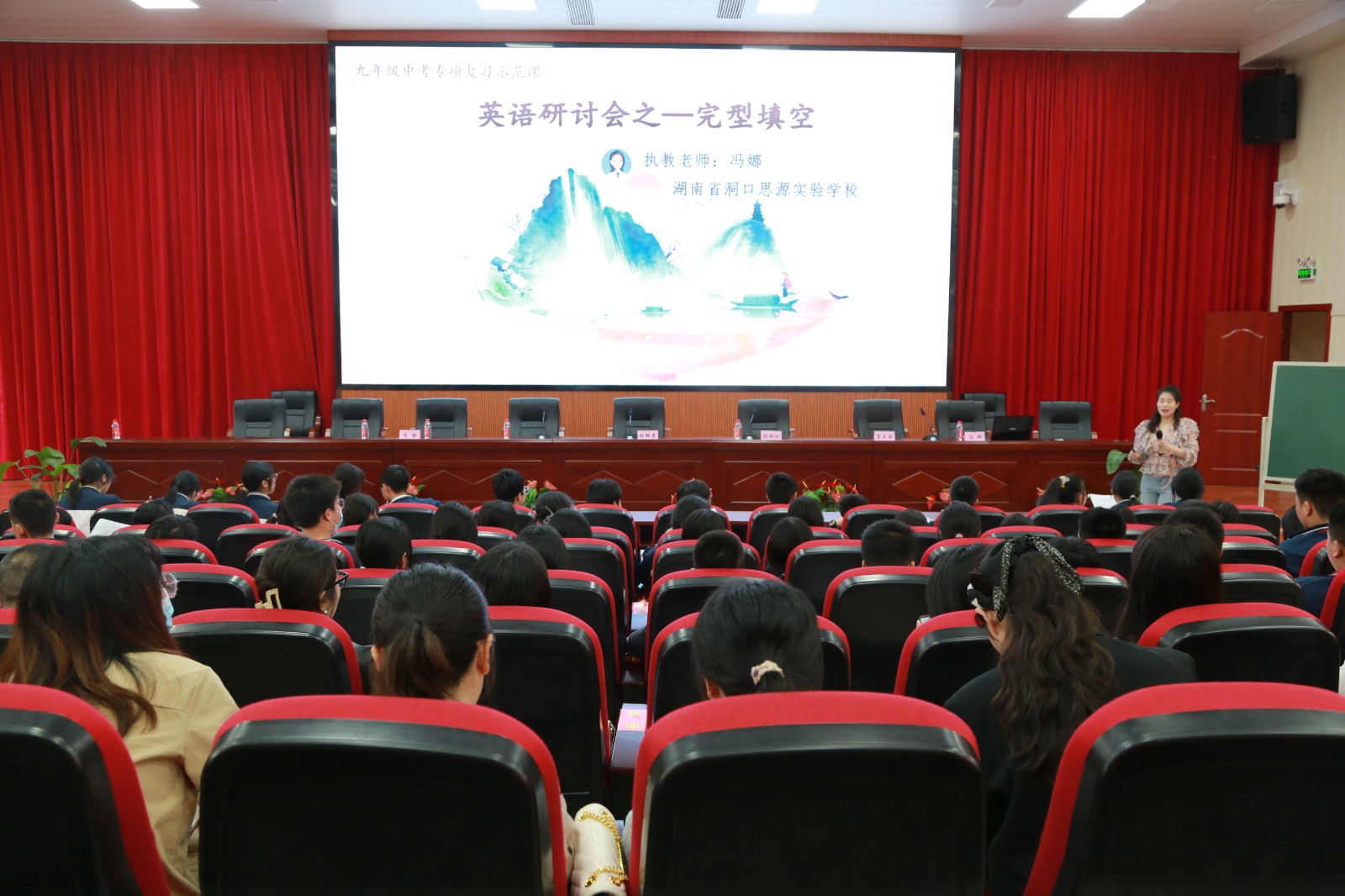 凝心聚智，共“赢”学考——我县举行初中学业水平考试复习迎考研讨会
