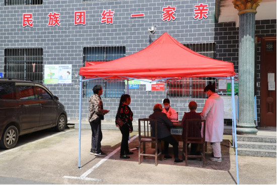 大屋瑶族乡：党建引领助团结  爱心义诊暖民心