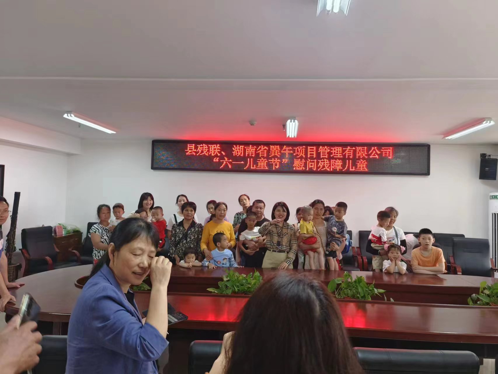 县残联联合巽午项目管理有限公司“六一儿童节”慰问残障儿童