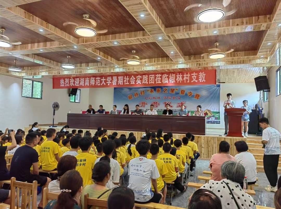 互助互爱共成长  民族团结一家亲