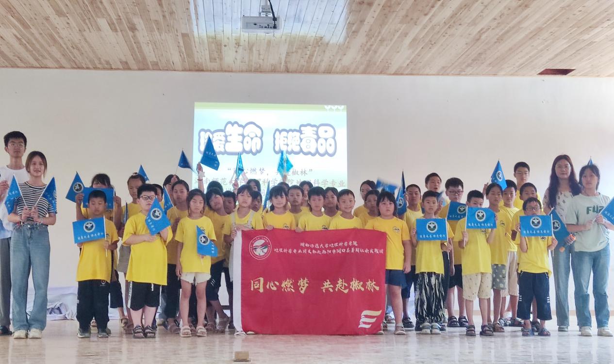 桐山乡禁毒办联合湖南师大学子开展禁毒宣讲活动