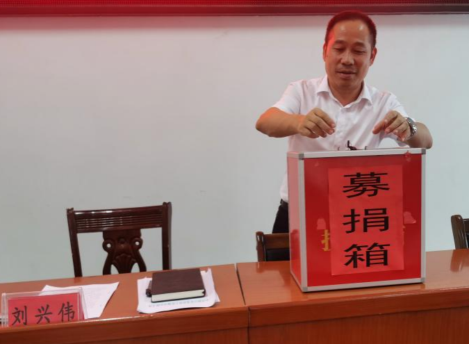 杨林镇举行募捐助学活动