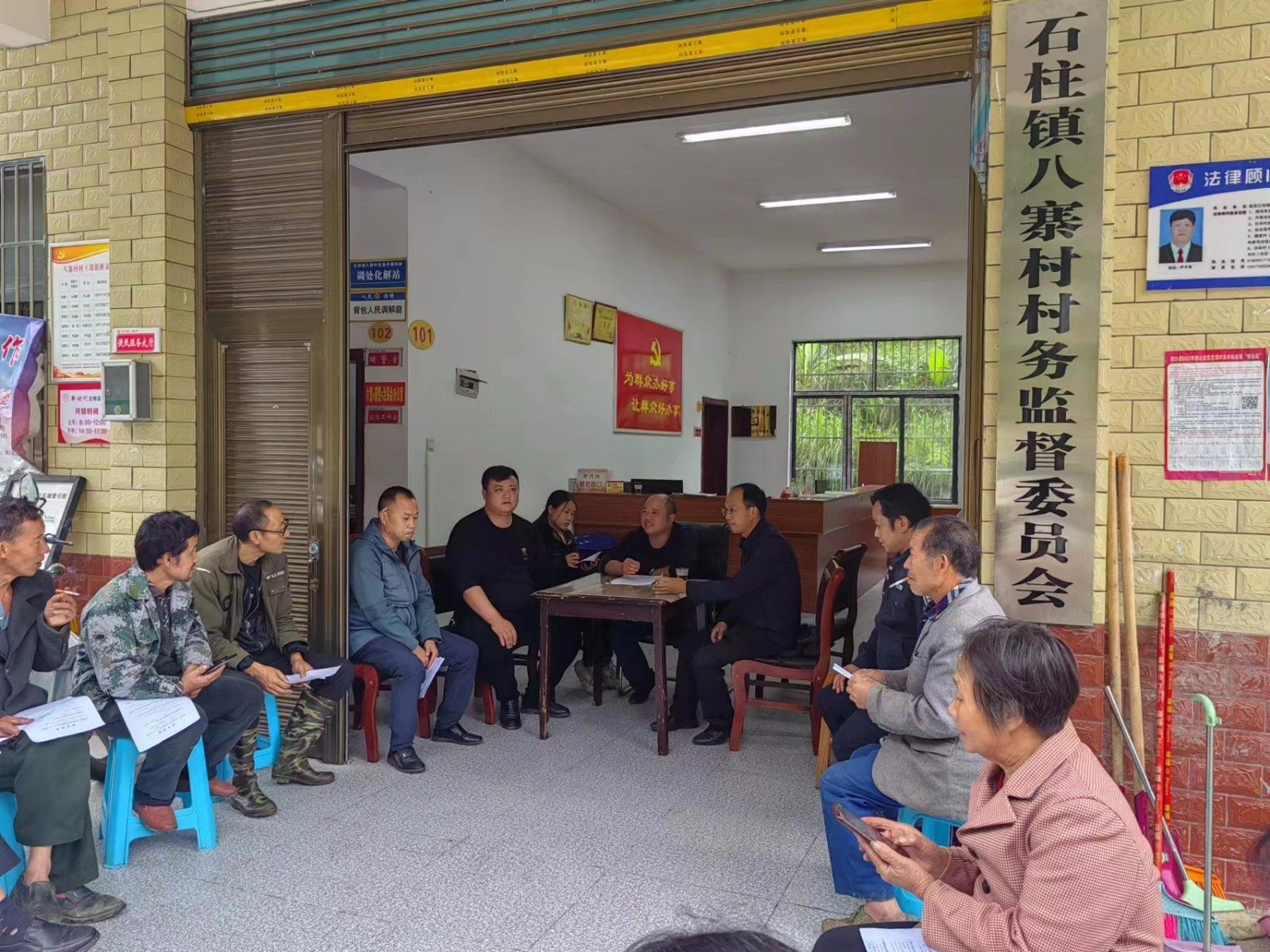 肖黎明到八寨村开展“幸福敲门 平安到家”走访恳谈活动