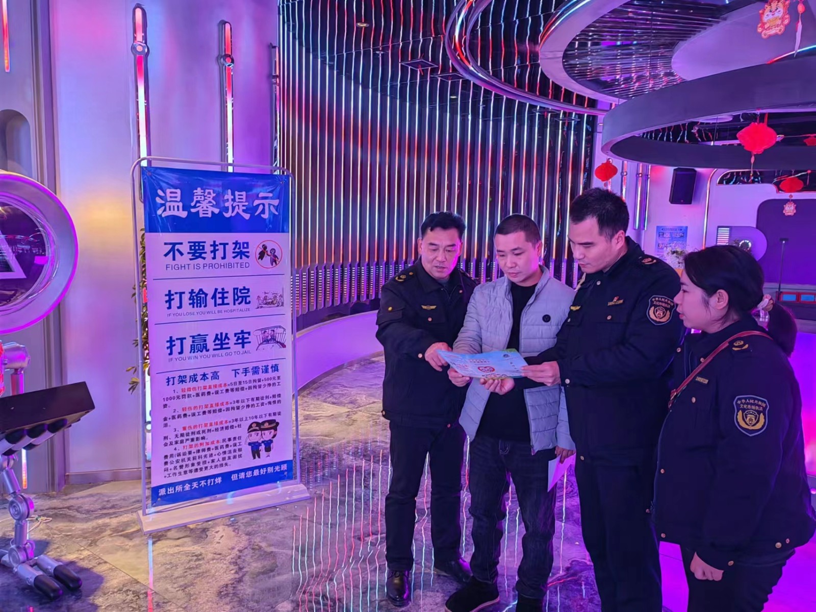 洞口县文化市场综合行政执法大队开展文化娱乐场所专项检查