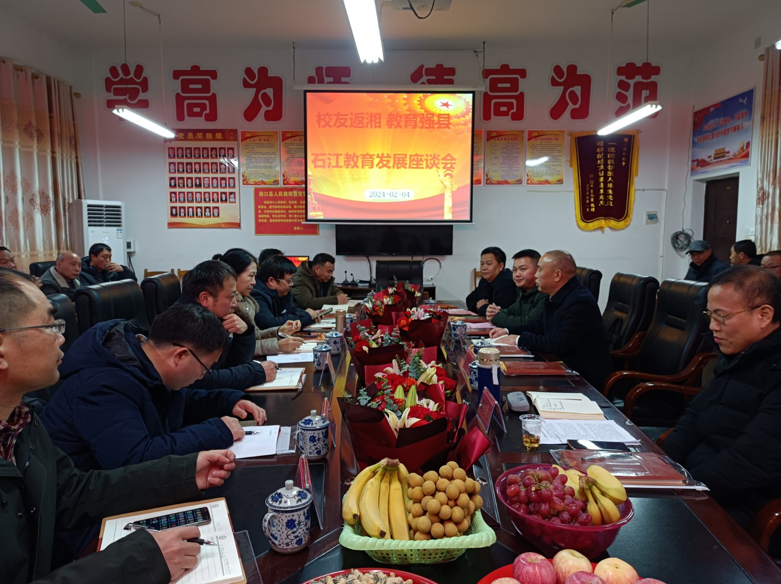 石江镇举行教育发展座谈会