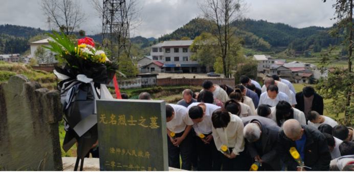 渣坪乡：缅怀先烈祭英魂 砥砺前行践初心