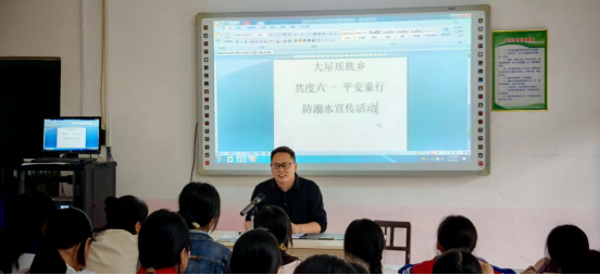 大屋瑶族乡：共庆“六一”    平安“童”行