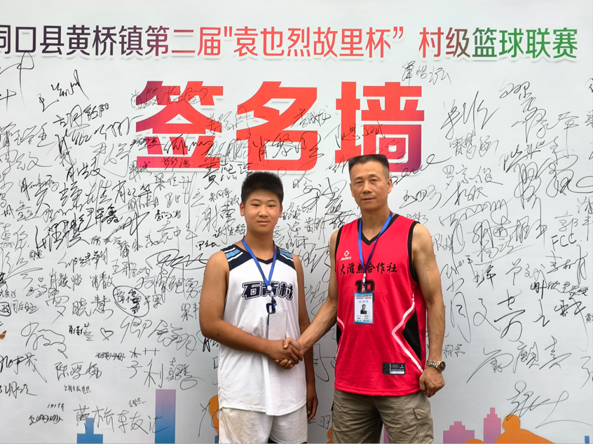 洞口黄桥：弘扬体育精神 将军故里文体生花