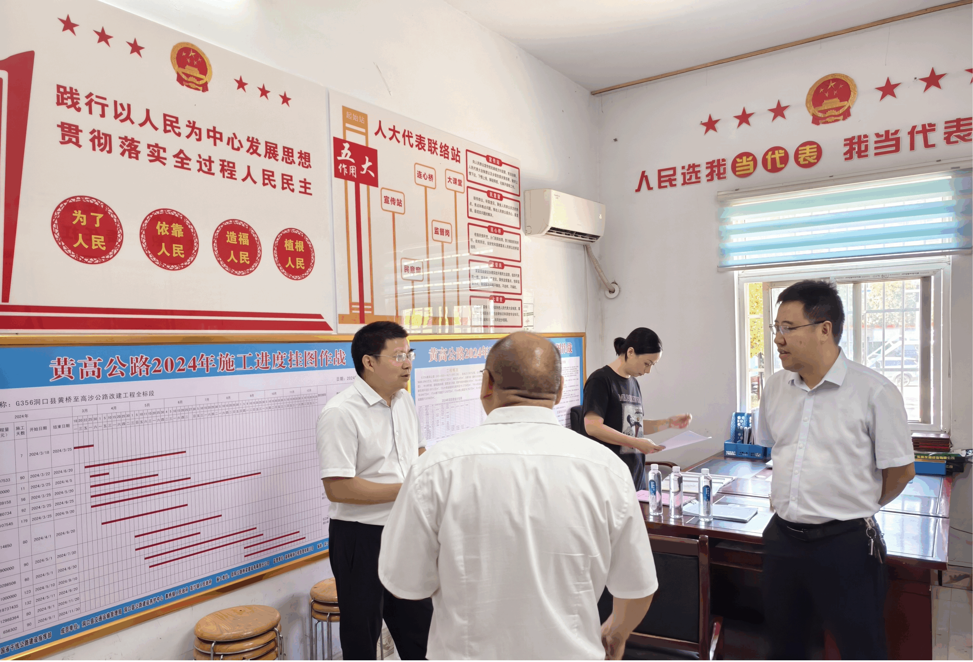 胡小革调研指导黄桥镇人大代表联络站运行情况