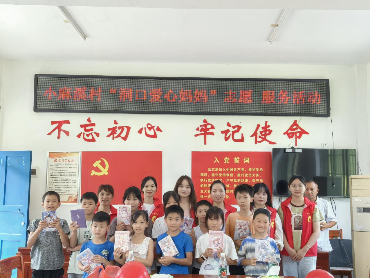 守护童心 共助成长--罗溪瑶族乡开展“洞口爱心妈妈”志愿服务活动