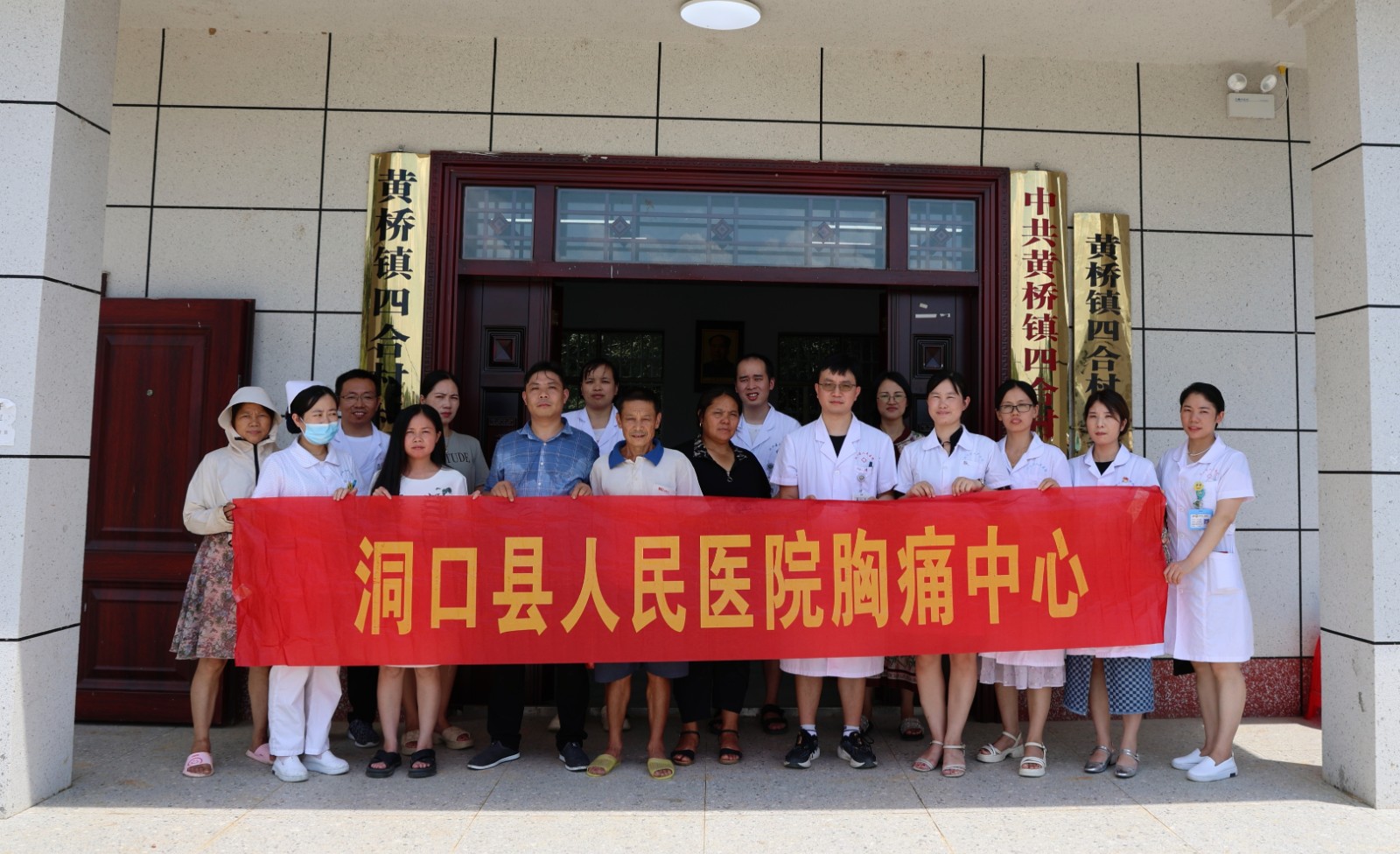 黄桥镇四合村：爱心义诊送健康 为民服务暖人心