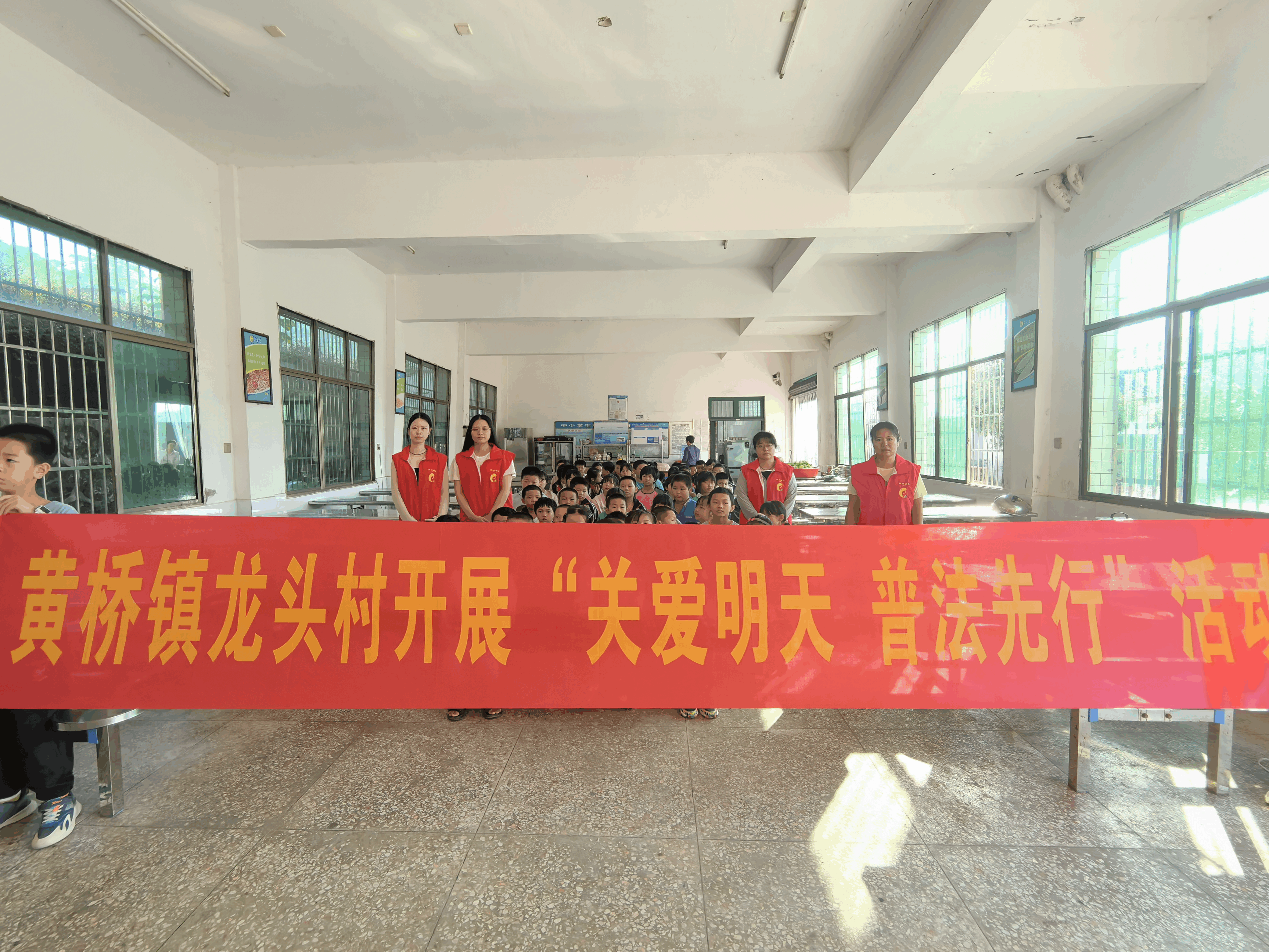黄桥镇龙头村：关爱明天 普法先行