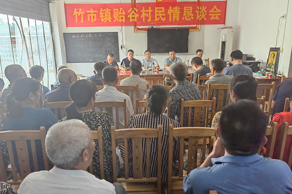 张纲学到竹市镇召开民情恳谈会