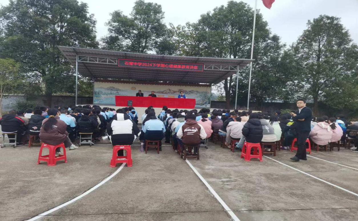 强信心、重担当、敢作为、塑形象—— 黄桥镇：心理讲座进校园，助力青春成长路