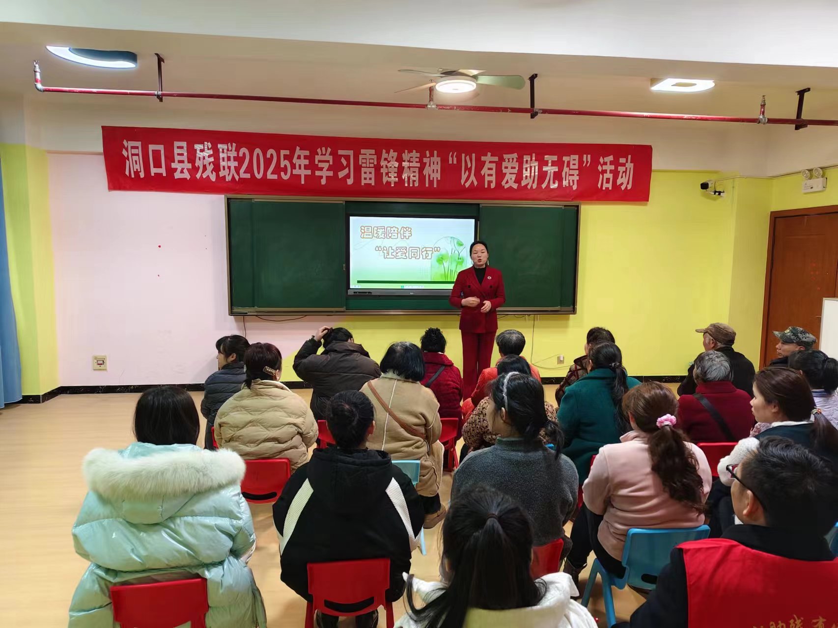洞口县残联开展“以有爱促无碍”学雷锋志愿服务活动