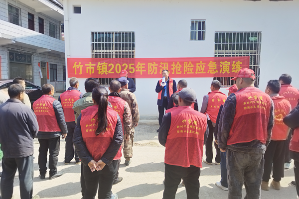 竹市镇：开展“户帮户”防汛演练 筑牢群众安全防线