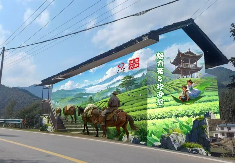 古楼乡：全力推进道路美化  助力洞口雪峰茶推广活动