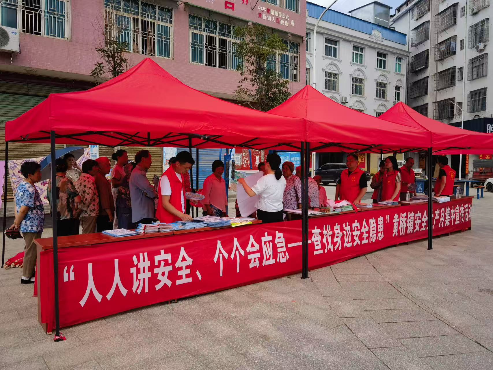 黄桥镇安全生产月：宣传“组合拳”打出安全“新答卷”