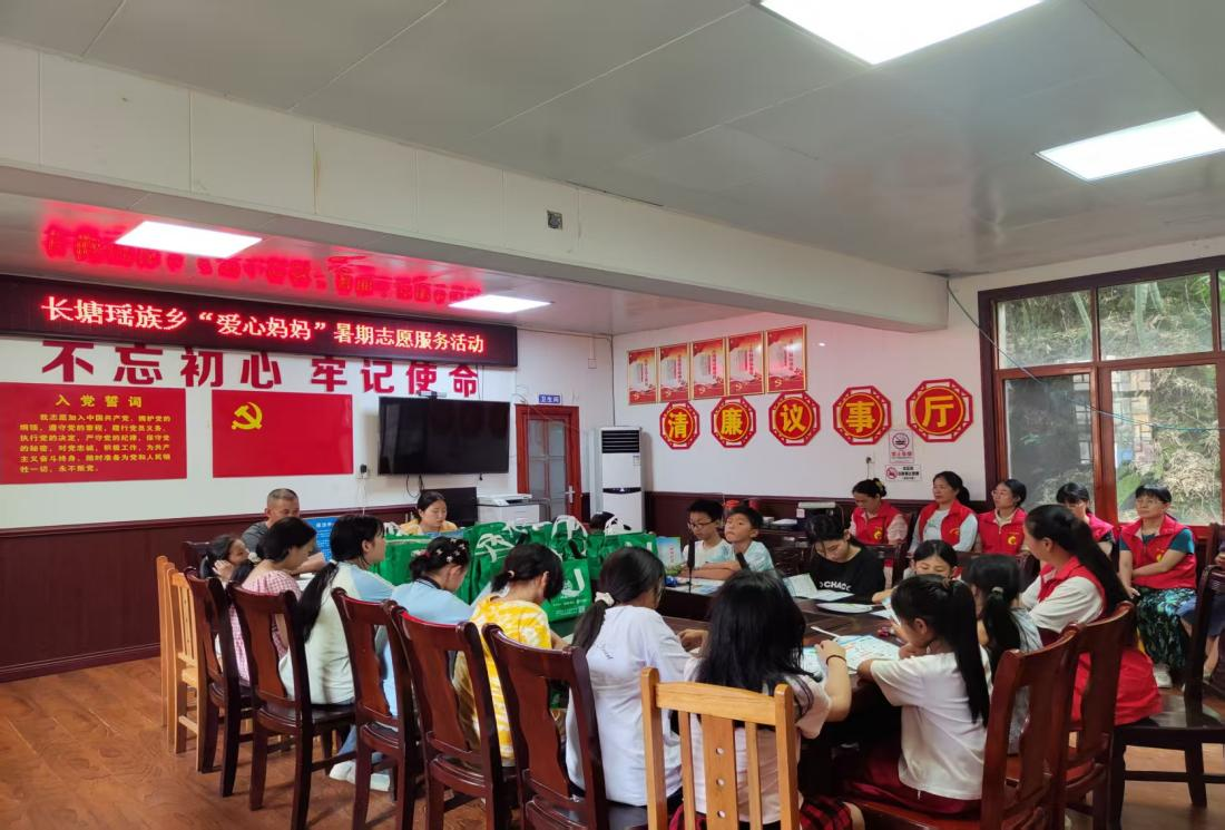 洞口县长塘瑶族乡：  情暖盛夏护成长 巾帼关爱伴童行