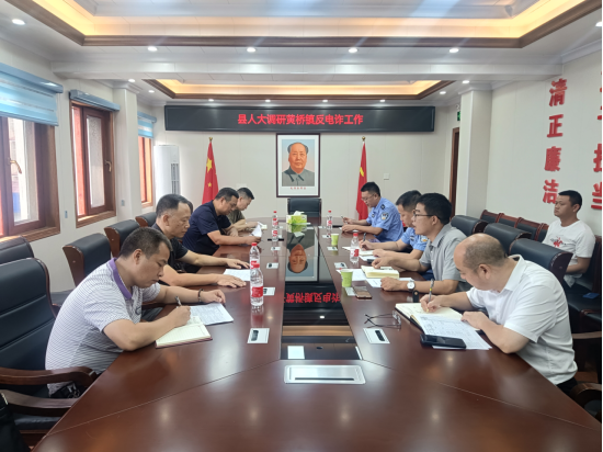 县人大常委会到黄桥镇调研反电诈工作