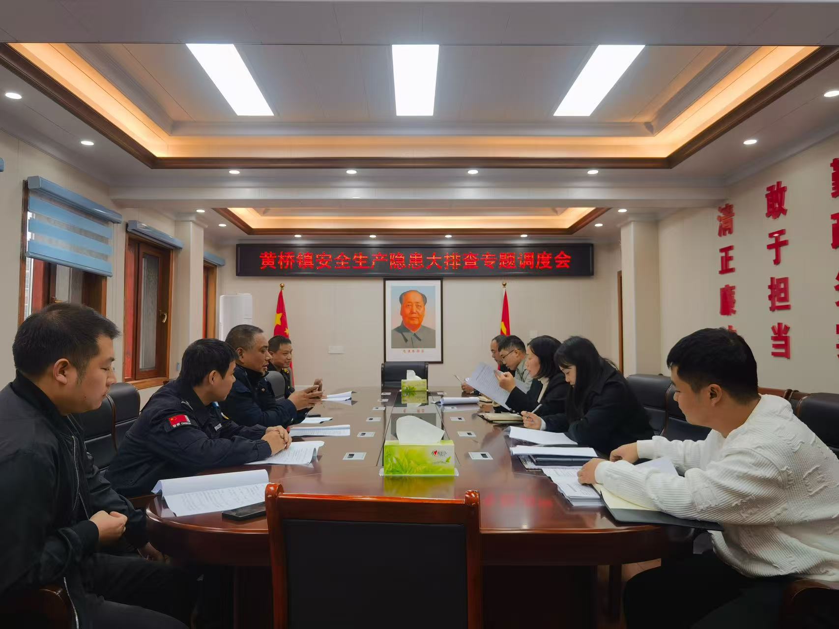 重拳除隐患，筑牢安全墙——黄桥镇启动安全生产集中大排查行动