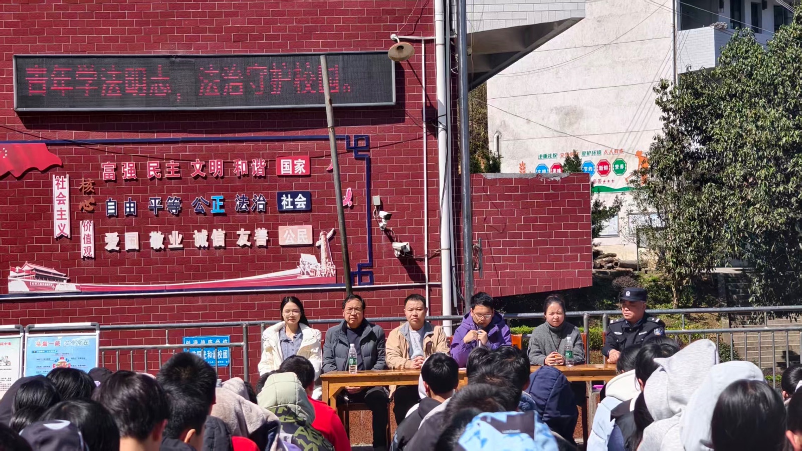 𦰡溪瑶族乡开展法治校园宣传活动​