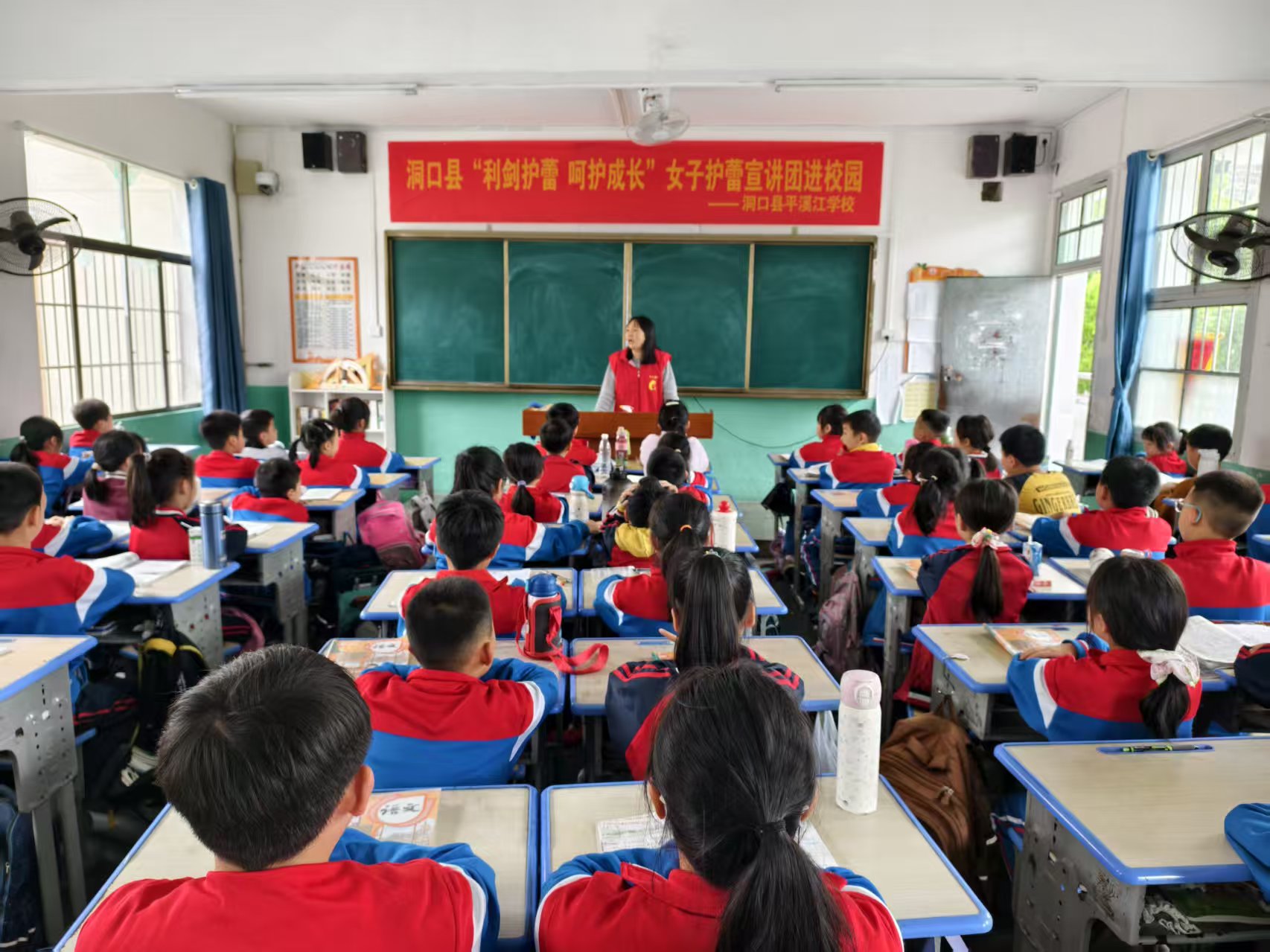 洞口平溪江学校开展“利剑护蕾筑防线 护航成长伴前行”防性侵安全教育
